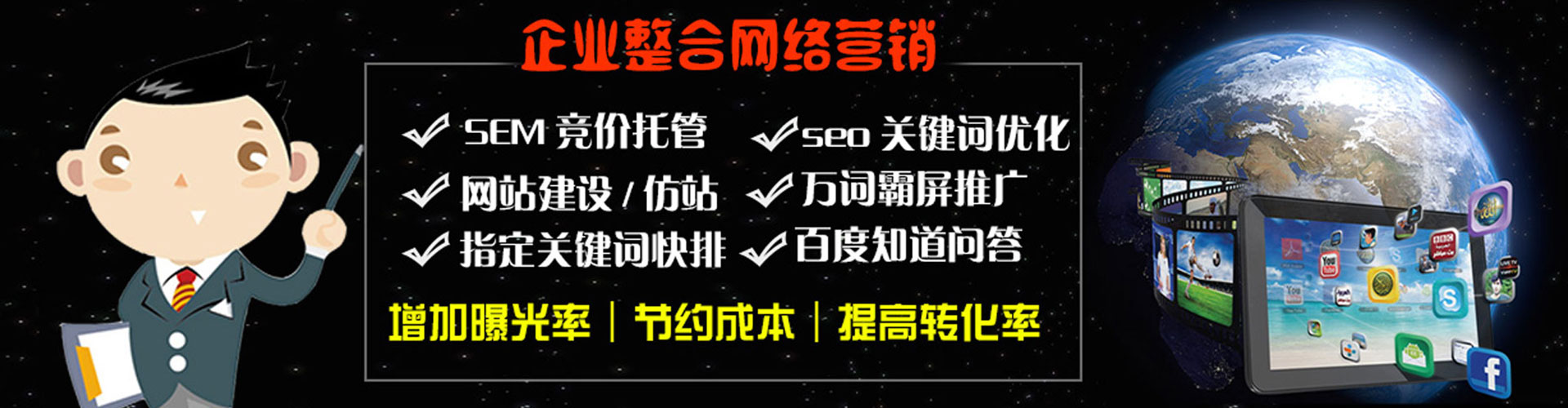 易县头条信息流