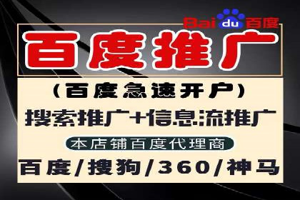 信息流推广的秘密：从案例看如何精准触达用户